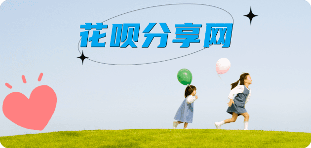 莱芜2025信用卡秒套平台!取线商家推荐三大招靠谱
